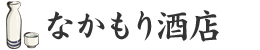 なかもり酒店